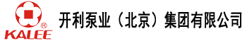 開(kāi)利泵業(yè)（北京）集團(tuán)有限公司