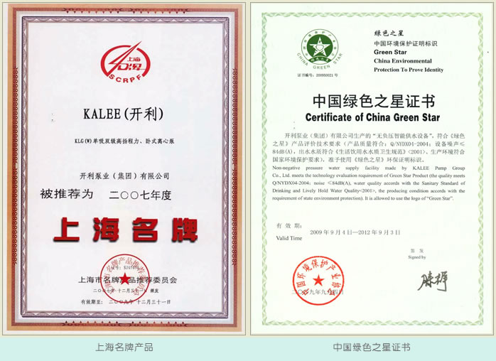 國(guó)家強(qiáng)制性產(chǎn)品CCC認(rèn)證