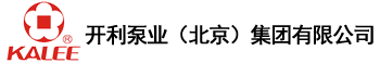 開(kāi)利泵業(yè)（北京）集團(tuán)